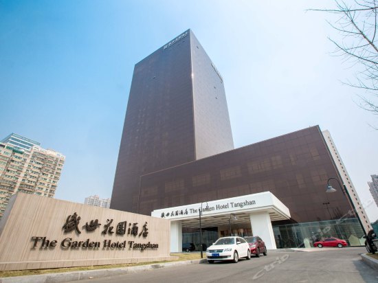 春节出发、亲子游： 唐山盛世花园酒店1+2大1小早餐+2大1小晚餐+汤之泉温泉 776元起/间