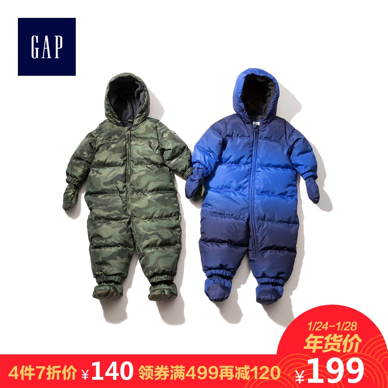 Gap 盖璞 864172 Y 婴儿连体衣 110元