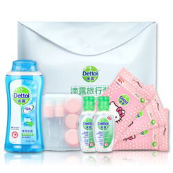 滴露Dettol旅行装（松木免洗洗手液50ml*2+湿巾Hello Kitty10片*3+薄荷沐浴露240g+赠旅行套瓶） 49.8元