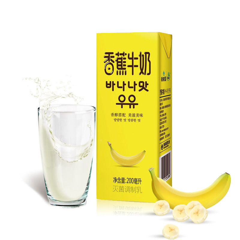 ￥13.9 限华北西南：新希望 香蕉牛奶饮品 200ml*12盒