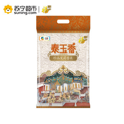 福临门 泰玉香珍品茉莉香米 5kg 19.9元（29.9-10）