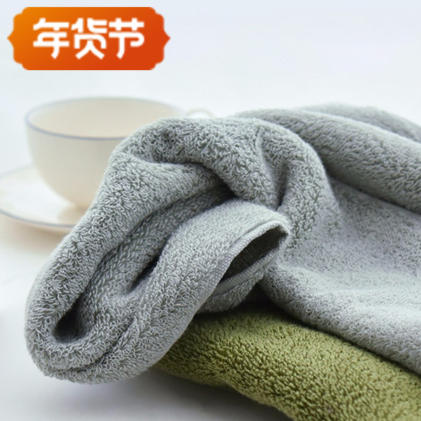 超强吸水！网易严选新疆阿瓦提长绒棉弱捻超柔毛巾 限时优惠价33元包邮