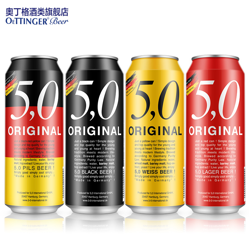 ￥99 德国啤酒进口啤酒奥丁格5,0(5.0)小麦黑啤窖藏皮尔森500ml*24听