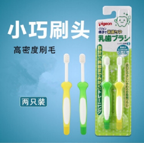贝亲 宝宝训练软毛护齿牙刷 336日元，叠加额外95折+立减1500日元+免邮中国