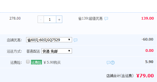 娜扎同款 ，韩都衣舍 2018春装新款宽松条纹休闲裤 2色 券后79元包邮 买手党-买手聚集的地方