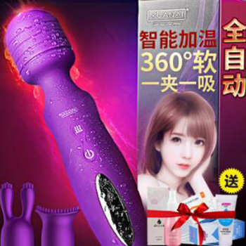 【深夜欢愉】璇爱 加温震动棒