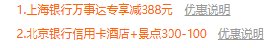 北京南宫温泉度假酒店1晚+2大1小亲子套餐