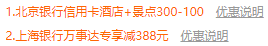 扬州中集格兰云天大酒店1晚+双人瘦西湖温泉门票+双早
