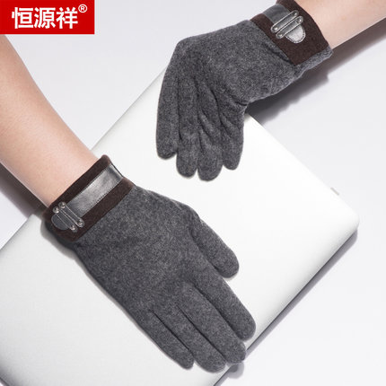加厚保暖！恒源祥加厚保暖触屏防风骑车韩版手套 限时优惠价89元包邮
