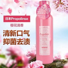 樱花限定款！Propolinse 比那氏櫻花漱口水