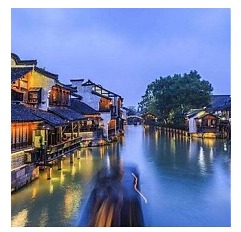 春节可订： 上海-乌镇+杭州2天1晚周边游 299元起/人