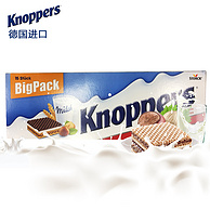 德国进口 knoppers 榛子巧克力威化饼干25g*15包*3件 	 97元（天猫24包79元）