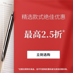 Ashford：精选大牌经典款式手表 包括Hamilton、Movado、Oris等热卖