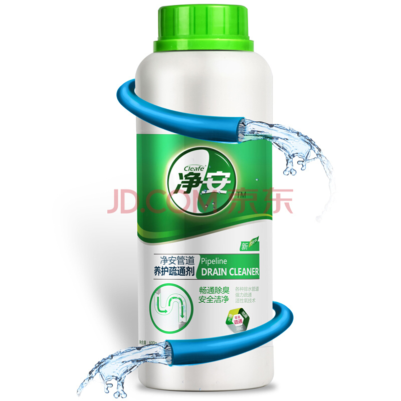 Cleafe 净安 管道疏通剂 600g *2件25.9元（合12.95元/件）