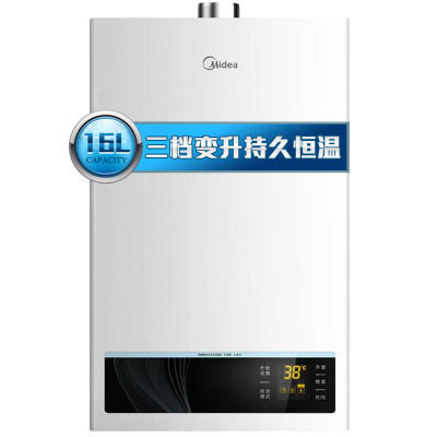 北京福利： Midea 美的 JSQ30-16WH5D 燃气热水器 16L 1000元包邮