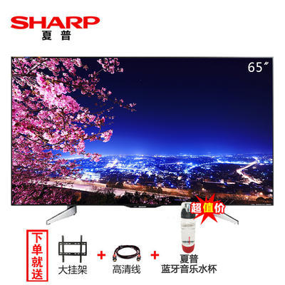 ￥5699 夏普(SHARP)LCD-65SU560A65英寸4K超高清智能液晶网络wi平板电视机