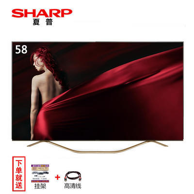 ￥3899 夏普（SHARP）LCD-58DS83A58英寸超薄4K超高清安卓智能液晶电视