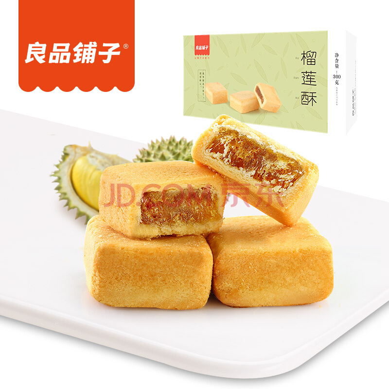 ￥5.23 限地区 良品铺子 榴莲饼点心300g*15件 （9.9，满减）