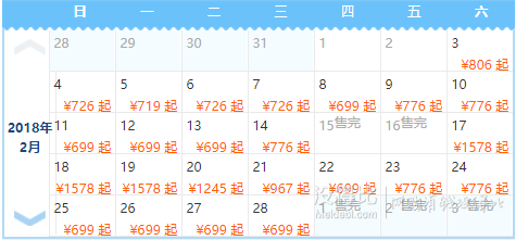 扬州香格里拉大酒店1晚+双人特色扬州早茶