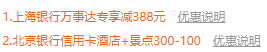 杭州宝盛水博园大酒店1晚（含早）+2大1小晚餐+丰富亲子体验活动