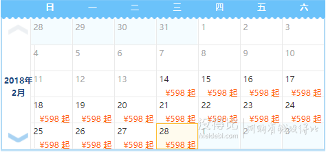 青岛银沙滩温德姆至尊酒店1晚+双早（行政豪华房/海景房）