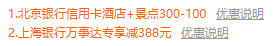 青岛银沙滩温德姆至尊酒店1晚+双早（行政豪华房/海景房）