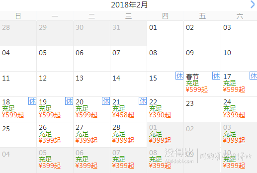 上海-乌镇+杭州2天1晚周边游