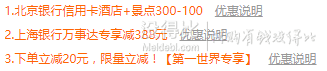 杭州第一世界大酒店1晚+双人晚餐+双早+温泉门票2张