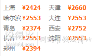 全国多地-柬埔寨暹粒吴哥窟6天4晚自由行