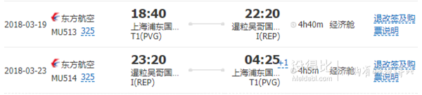 全国多地-柬埔寨暹粒吴哥窟6天4晚自由行