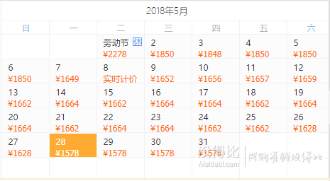 全国多地-柬埔寨暹粒吴哥窟6天5晚自由行 