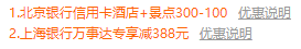 三亚亚龙湾瑞吉度假酒店1晚+双早