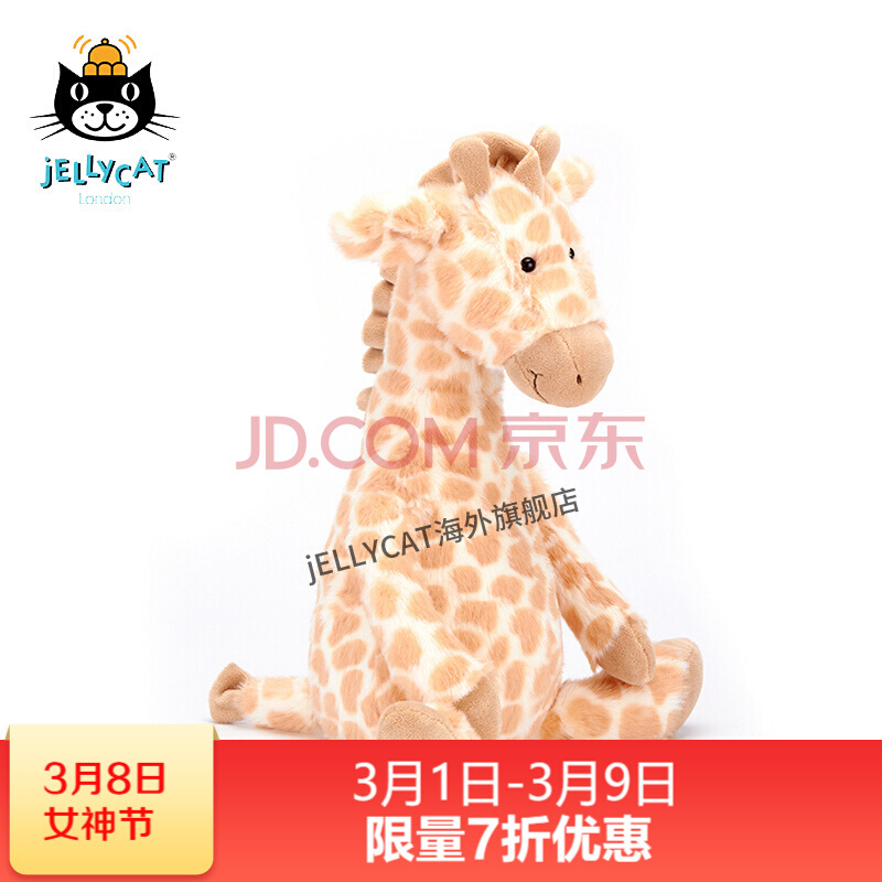 ￥140.21 jELLYCAT Fluffles 长颈鹿毛绒玩具 27CM