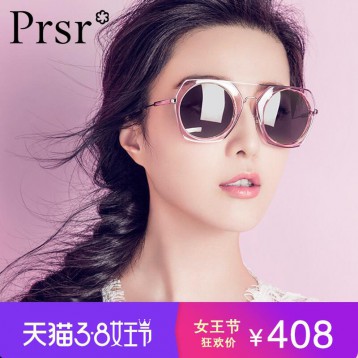 上海时装周走秀款！帕莎 偏光太阳镜 墨镜 可配近视镜 388元女王价 平常408元