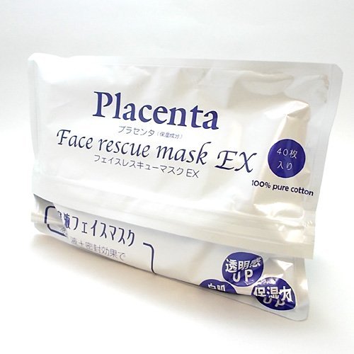 折合46.37元 SPC Placenta 羊胎素面膜 40片装