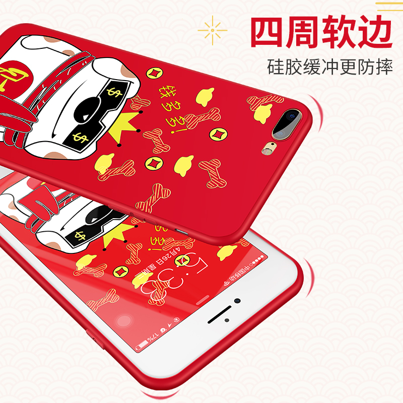X-IT 爱胜 苹果7/8/6/6s/6P/6sp7P/8P/X 旺财狗 手机壳保护套  券后6.99元包邮