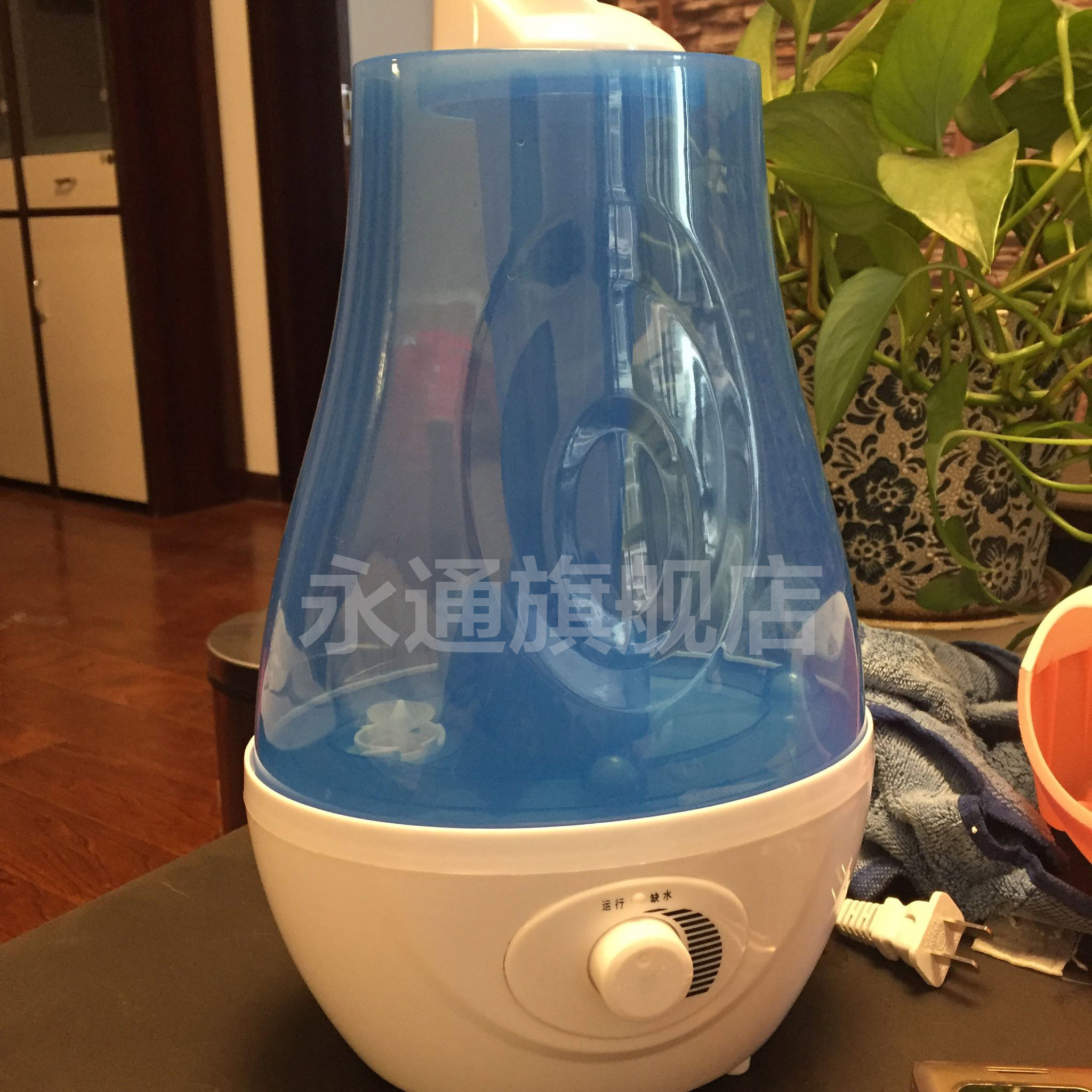 永通加湿器家用大容易静音香薰机券后价￥49.9包邮  券后59.9元