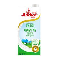 【立减5欧】德国直邮 立减8欧！Salus Floradix 铁元 500ml