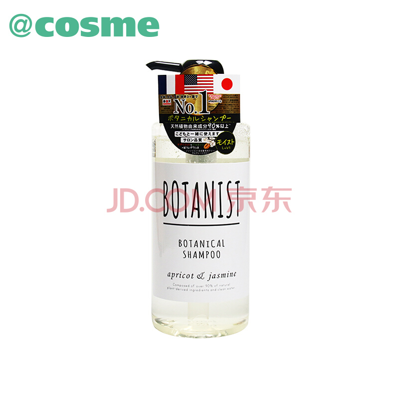 ￥55 BOTANIST 植物洗护组合 白色清爽型 490ml
