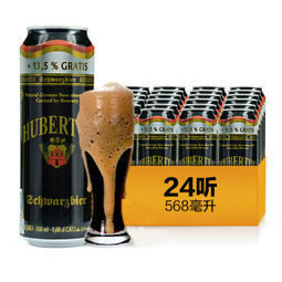 ￥87.12 德国进口狩猎神（Hubertus）黑啤酒568ml*24听