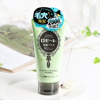 $6.3 / RMB39.8 直邮美国 Rosette 深层清洁 海泥 洗面奶 绿色款 120g*2支 特价