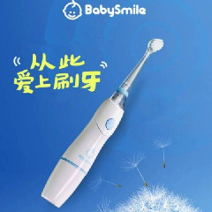 满15000日元立减1000日元！Baby Smile 婴幼儿电动牙刷