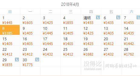 全国多地-成都4天3晚自由行