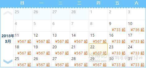 满屏粉色，萌炸万千少女心！安吉凯蒂猫乐园2天1晚亲子游