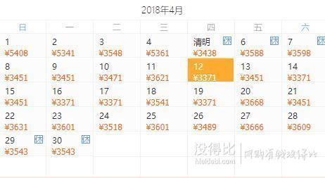 全国多地-西藏林芝+拉萨7天6晚自由行（林进萨出）