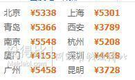 全国多地-西藏林芝+拉萨7天6晚自由行（林进萨出）