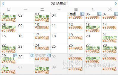 上海-新加坡+马来西亚5天4晚（五星航空+全程高星酒店）