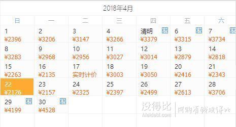 全国多地-澳门+香港5天4晚（1晚澳门喜来登+3晚香港皇悦）