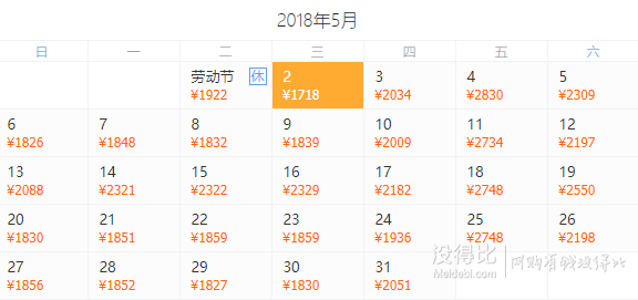 全国多地-澳门3天2晚（全程入住威尼斯人酒店）