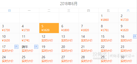 全国多地-三亚5天4晚自由行（亚龙湾4晚连住）
